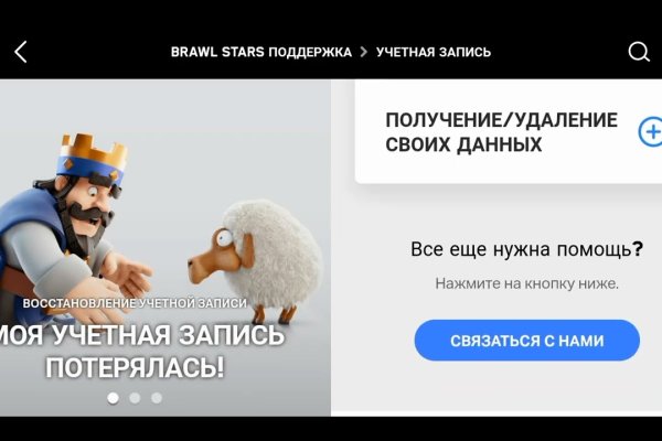 Даркмаркет кракен