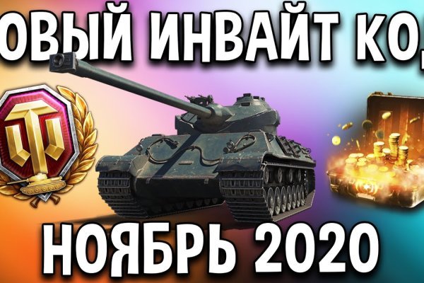 Нарко маркетплейсы