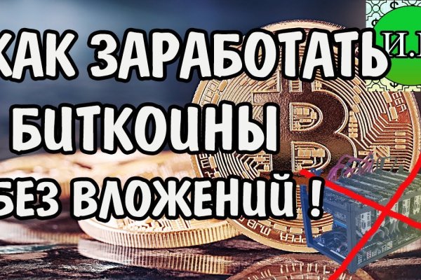 Как зарегистрироваться в кракен в россии