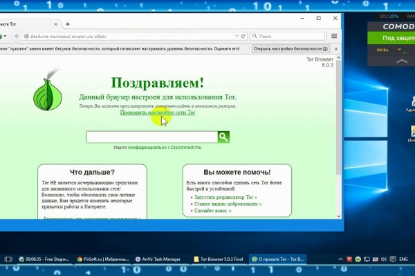 Кракен тор ссылка онлайн