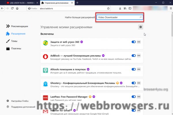 Кракен питер