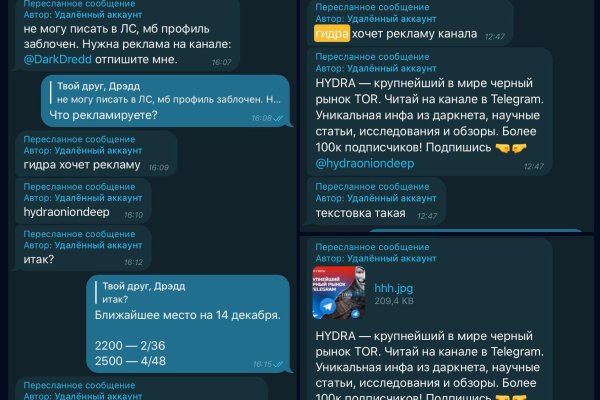 Кракен сайт регистрация