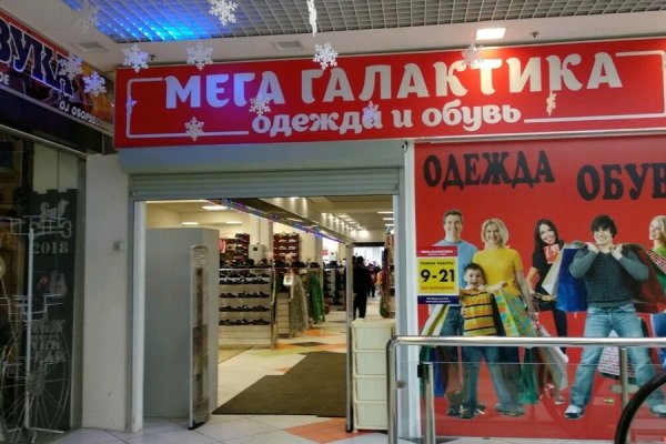 Кракен маркет даркнет слушать