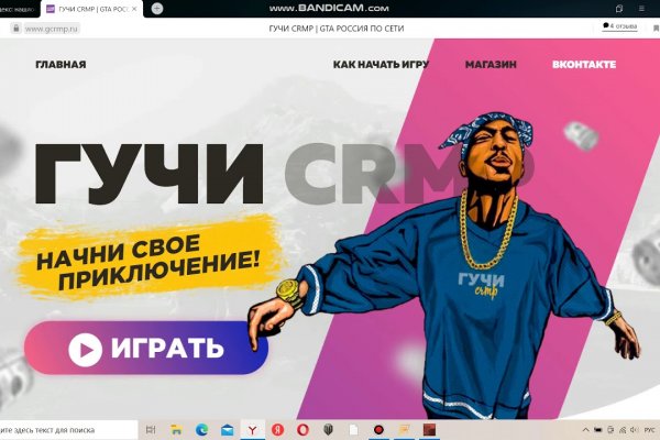 Что вместо гидры