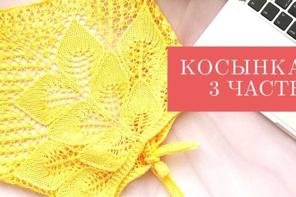 Кракен маркетплейс