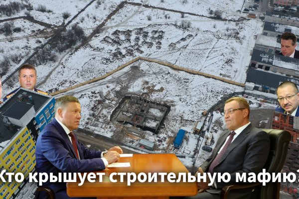 Кракен маркет зайти