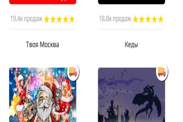 Восстановить доступ к кракену