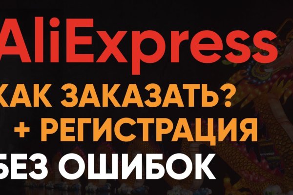 Замена гидры