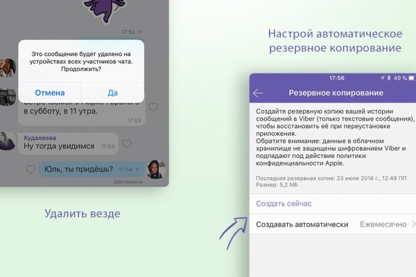 2krn cc кракен