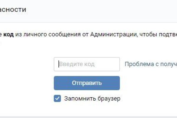 Даркнет москва