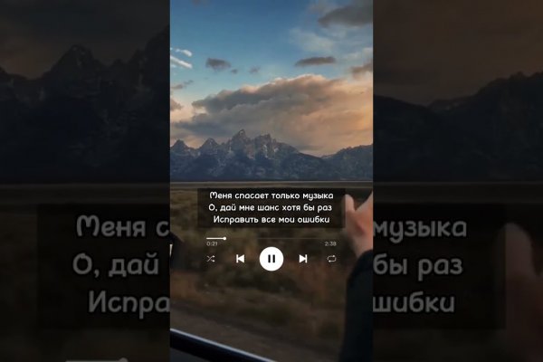 Кракен даркнет как зайти