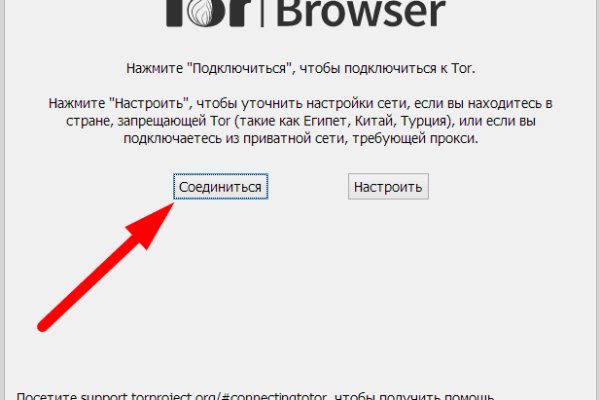 Kraken вход и ссылки