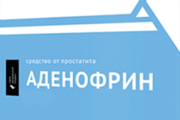 Кракен гидра