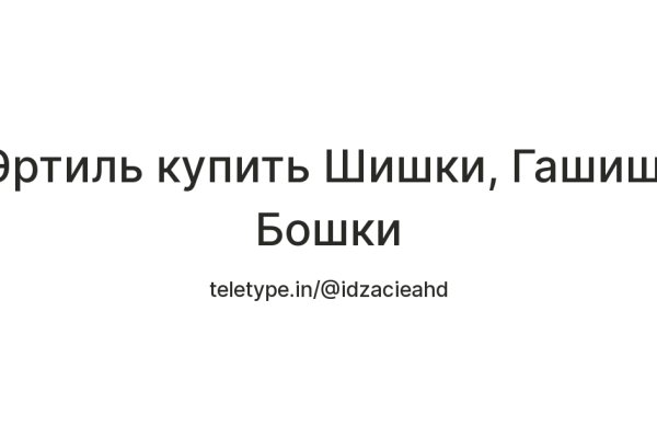 Kraken что это такое