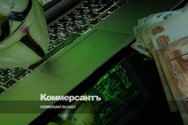 Кракен площадка что это