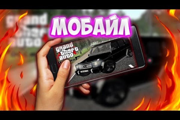 Кракен магазин тор