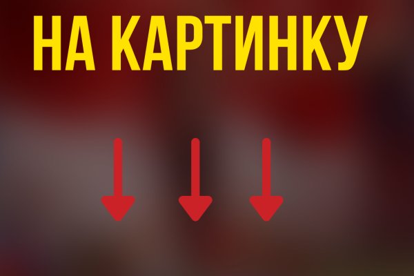 Кракен shop