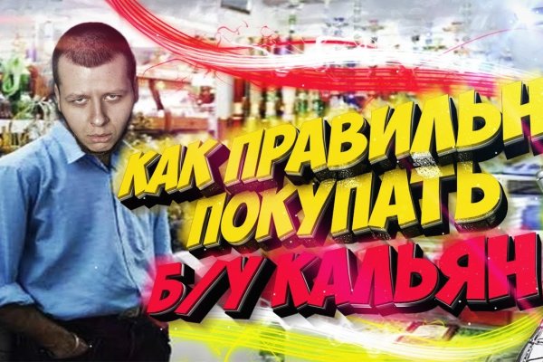 Кракен тор krakens13 at