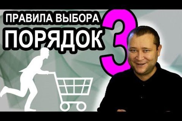 Кракен сайт вход kraken torion