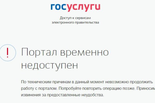 Как войти на кракен