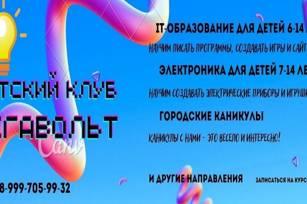 Кракен дарксайд