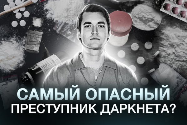 Кракен площадка вход