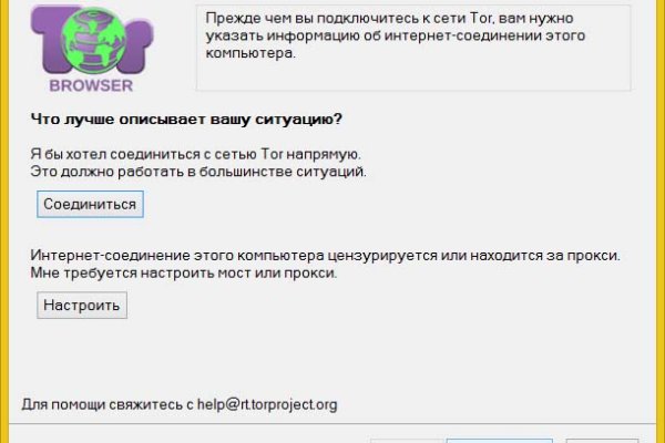 Сайт мега кракен