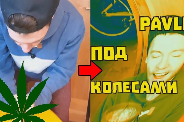 Кракен 9 at
