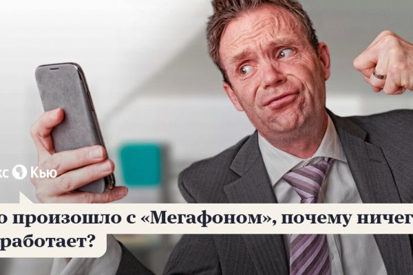 Кракен сайт наркотиков