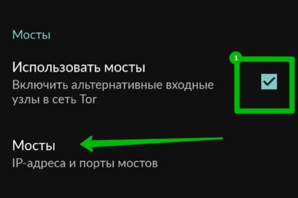 Какой нужен тор чтоб зайти в кракен