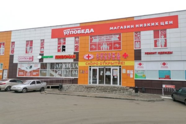 Кракен телеграмм магазин