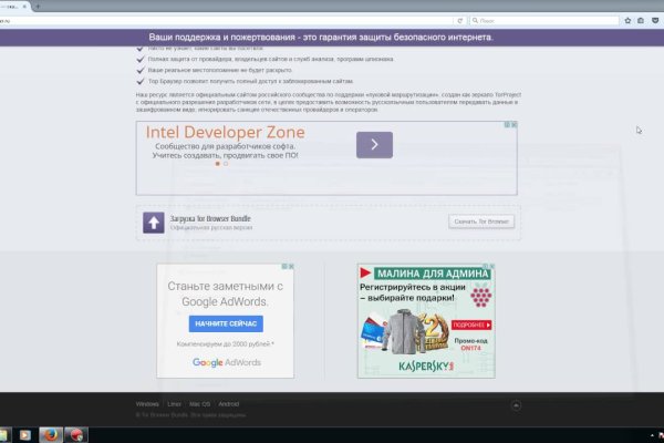Kraken это современный маркетплейс