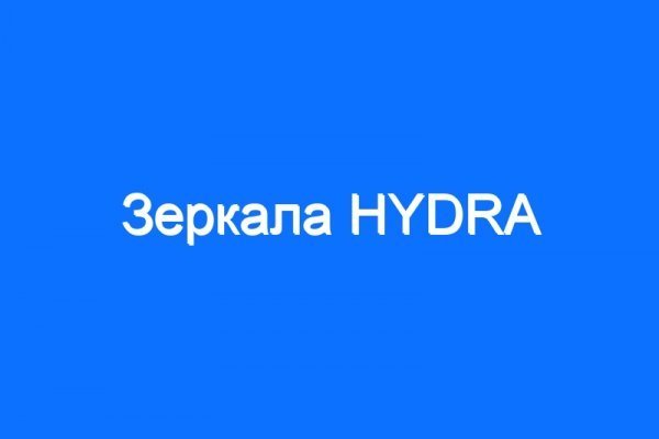 Кракен какой сайт