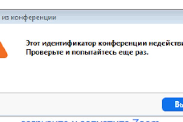 Кракен какой сайт