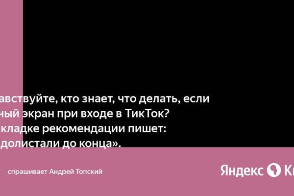 Кракен наркошоп сайт