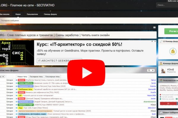 Кракен аватарка маркетплейс