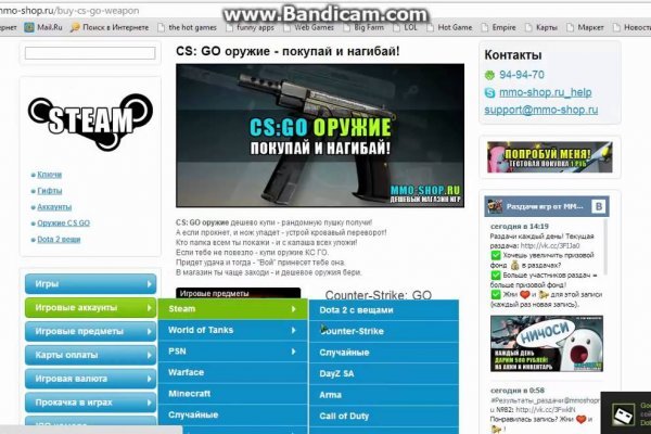 Кракен ссылка орион