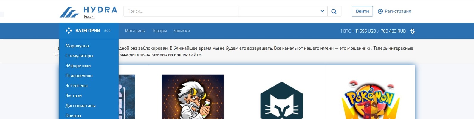 Не работает сайт kraken
