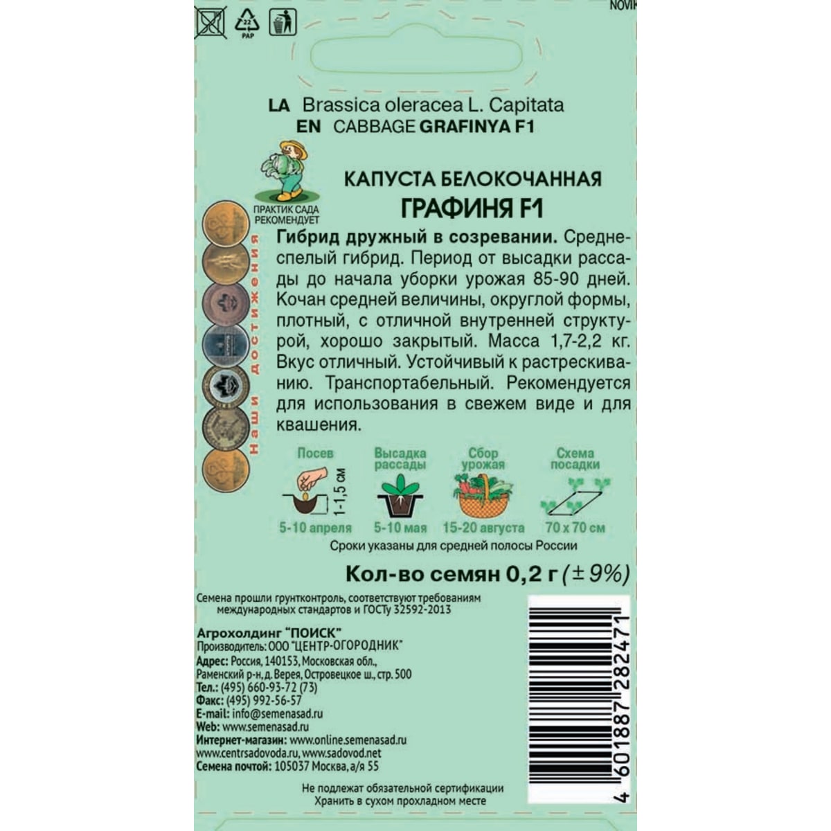 Кракен сайт kr2web in цены