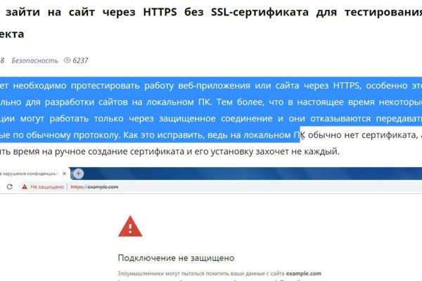 Kraken даркнет gigageek ru