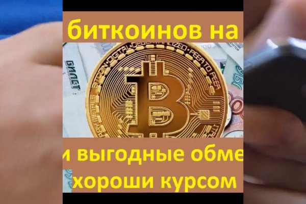 Список сайтов даркнета