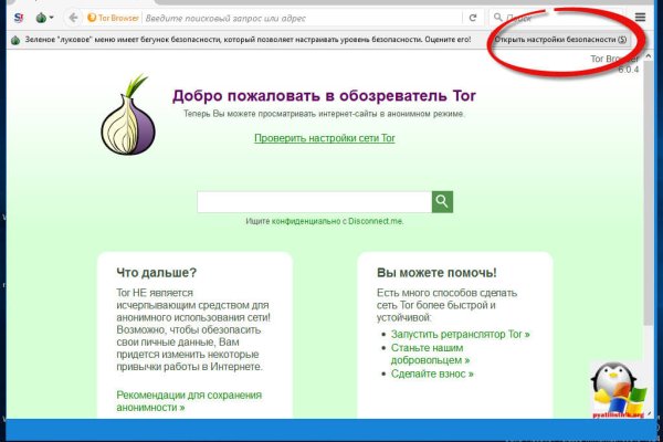 Ссылки на кракен мегу