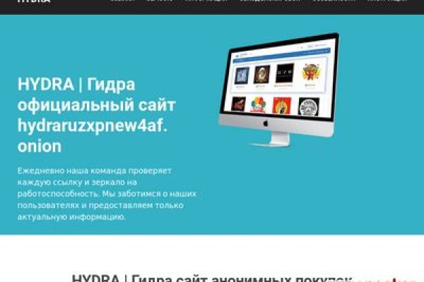 Зайти на кракен через браузер