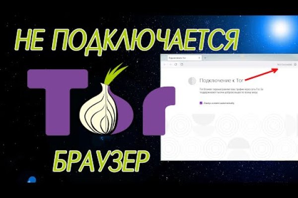 Что такое кракен сайт в россии