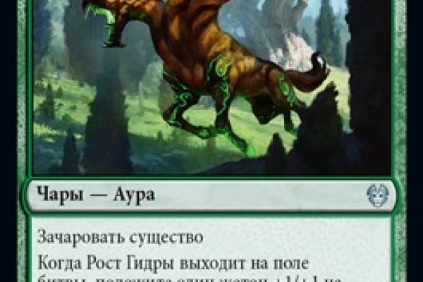 Кракен клирнет