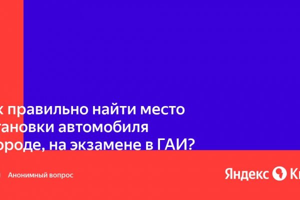 Сайт кракен 24