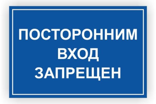 Ошибка на сервере кракен