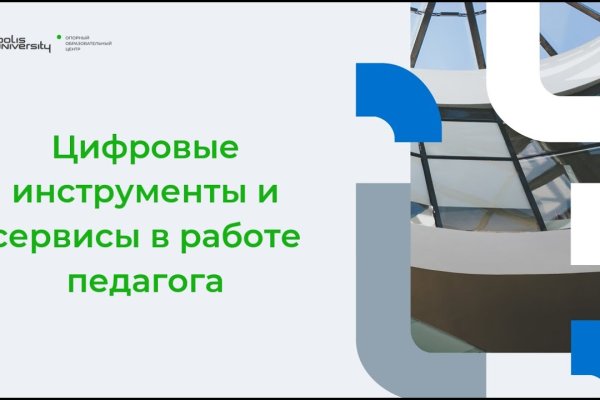 Где взять ссылку на кракен