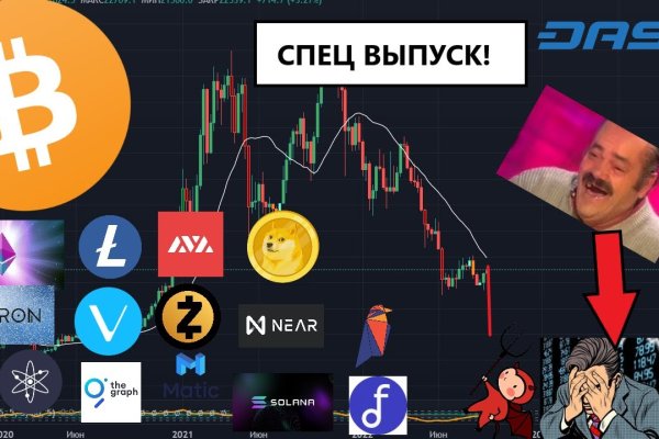 Рабочее зеркало на кракен