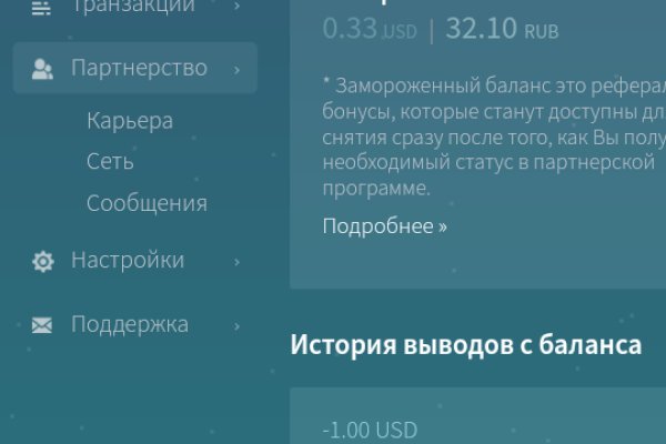 Как зайти на кракен дарк
